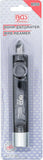 Röravgradare. BGS 8732